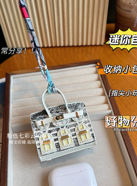 可爱迷你小包包收纳袋挂件