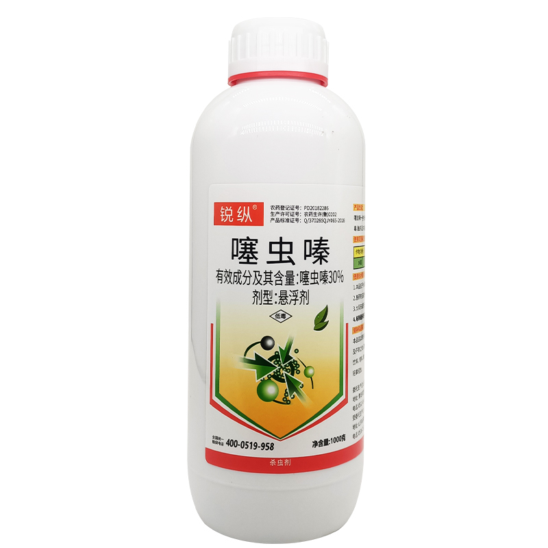 30%噻虫嗪杀虫剂农药水稻稻飞虱农用杀虫打虫药杀虫谱广触杀胃毒 - 图3