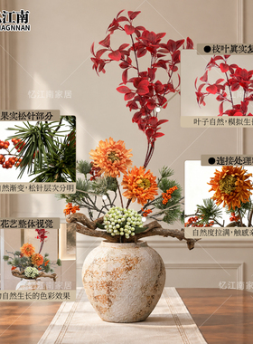 禅意仿真花艺客厅桌面摆件
