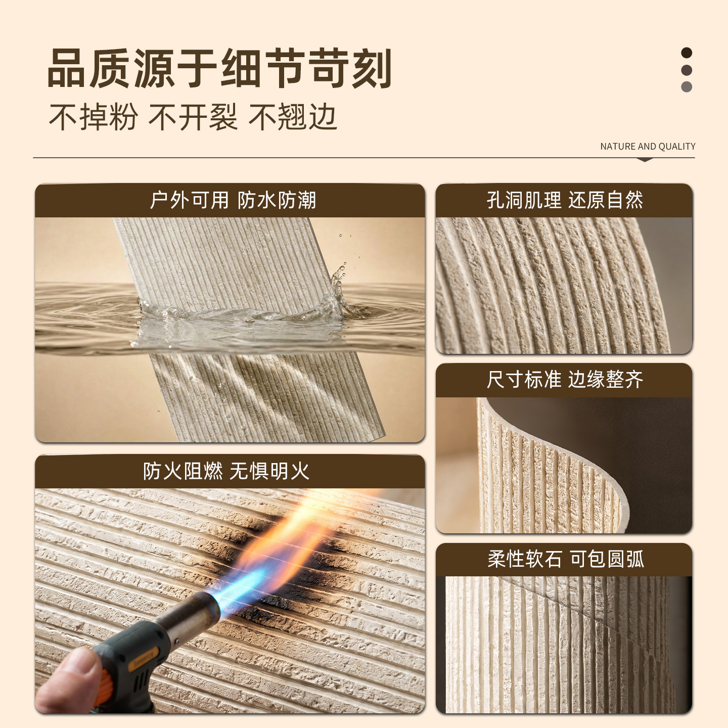 软瓷阡陌石粗纹新线石软石布纹石文化石脉络石可弯曲超薄柔性石材