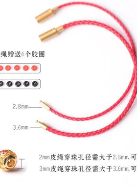 按扣钢丝绳手链可穿3D硬金转运珠手绳替换绳本命年红绳手绳男女款