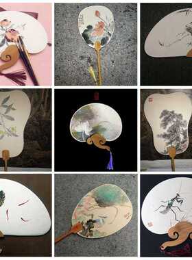 宣纸团扇手工品彩绘烙画双面画画手工制作diy带手柄形状多样装饰