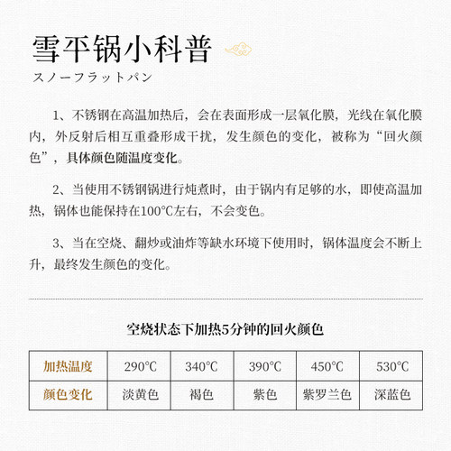 卡罗特雪平锅不锈钢小奶锅婴儿宝宝专用辅食锅汤锅家用无涂层小锅-图1