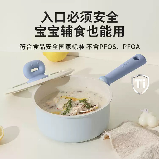 Carote titanium cookware set complete set for home use as gift