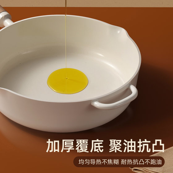 Carrot titanium ceramic wok household non-stick pan frying pan wok non-stick gas stove induction cooker special