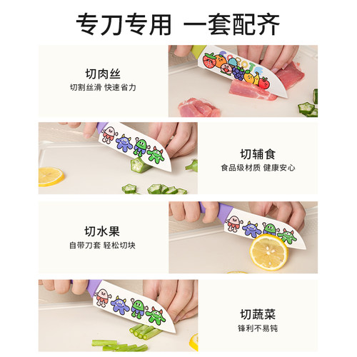卡罗特菜刀家用水果刀具厨房切片切菜刀厨师女士专用辅食刀三德刀 - 图2