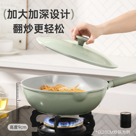 Carrot non-stick wok titanium ceramic wok wok