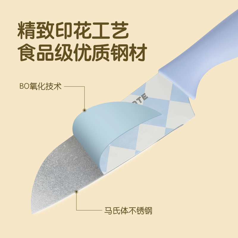 卡罗特水果刀菜刀家用辅食刀具厨房不锈钢切片刀厨师刀女士专用刀