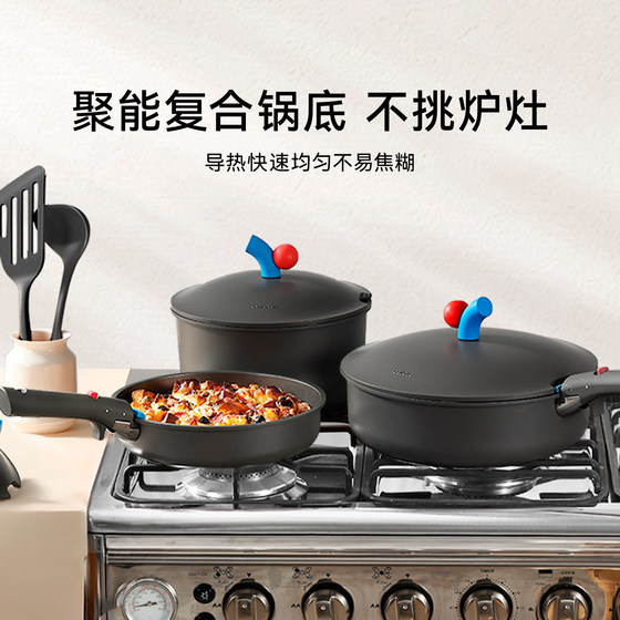 Carrot titanium non-stick cookware set for home use