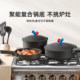 Carrot titanium non-stick cookware set for home use
