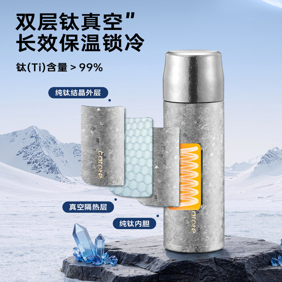 Carrot pure titanium thermos cup titanium cup stew tea cup