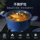 Carrot titanium ceramic steamer household large-capacity non-stick soup pot double-ear cooking stew pot induction cooker gas stove special
