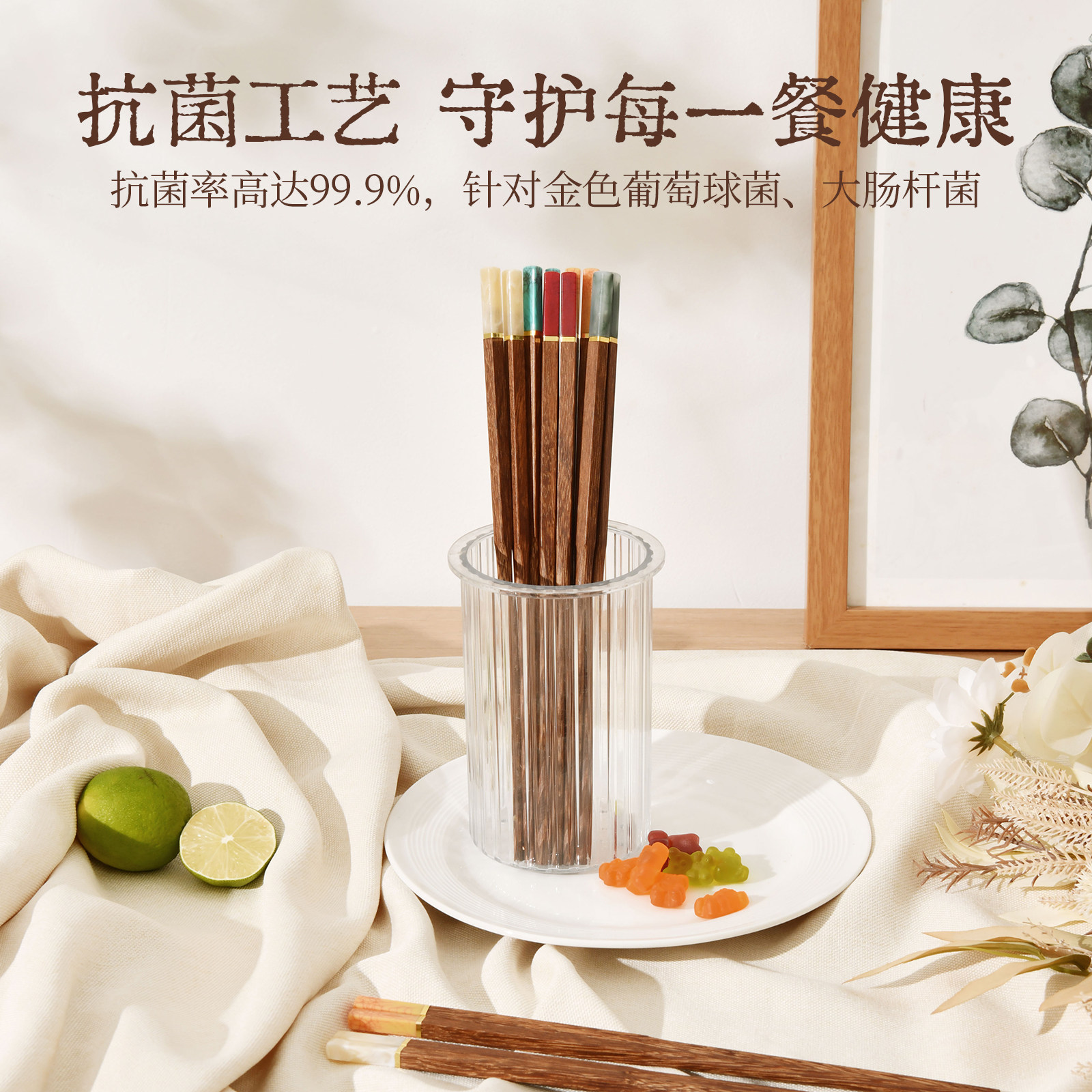 卡罗特鸡翅木筷子家用高档抗菌防霉家庭专人专用长筷子油炸耐高温