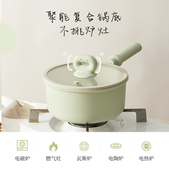 Carrot non-stick milk pot, food supplement pot, steaming, frying and frying pot