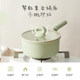 Carrot non-stick milk pot, food supplement pot, steaming, frying and frying pot