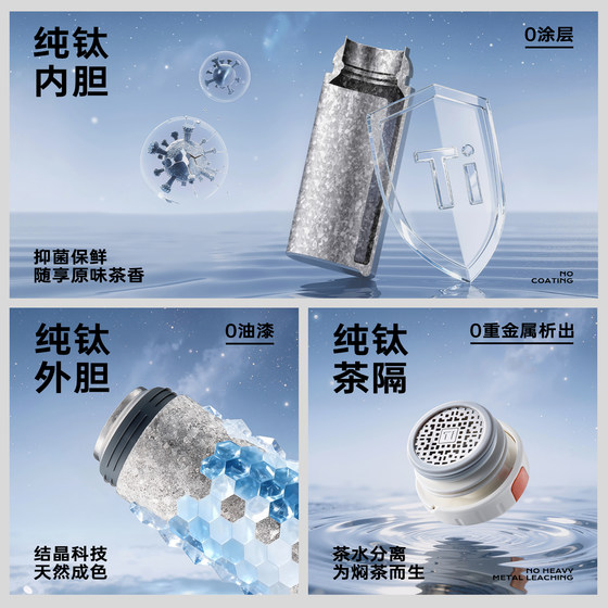 Carrot pure titanium thermos cup titanium cup stew tea cup