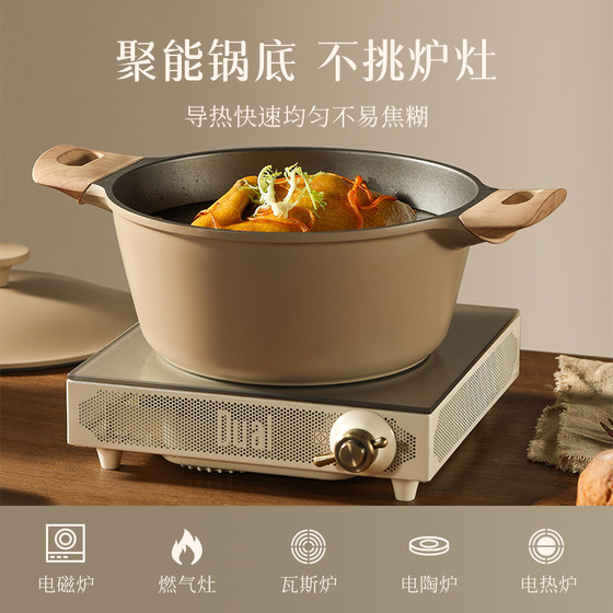 Carote has titanium non-stick steamer and micro-pressure cooker all in one