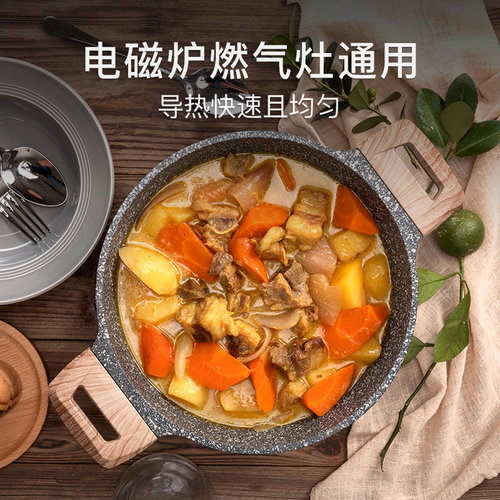 卡罗特汤锅家用炖锅有钛不粘锅双耳蒸锅煮粥锅电磁炉麦饭石泡面锅 - 图1