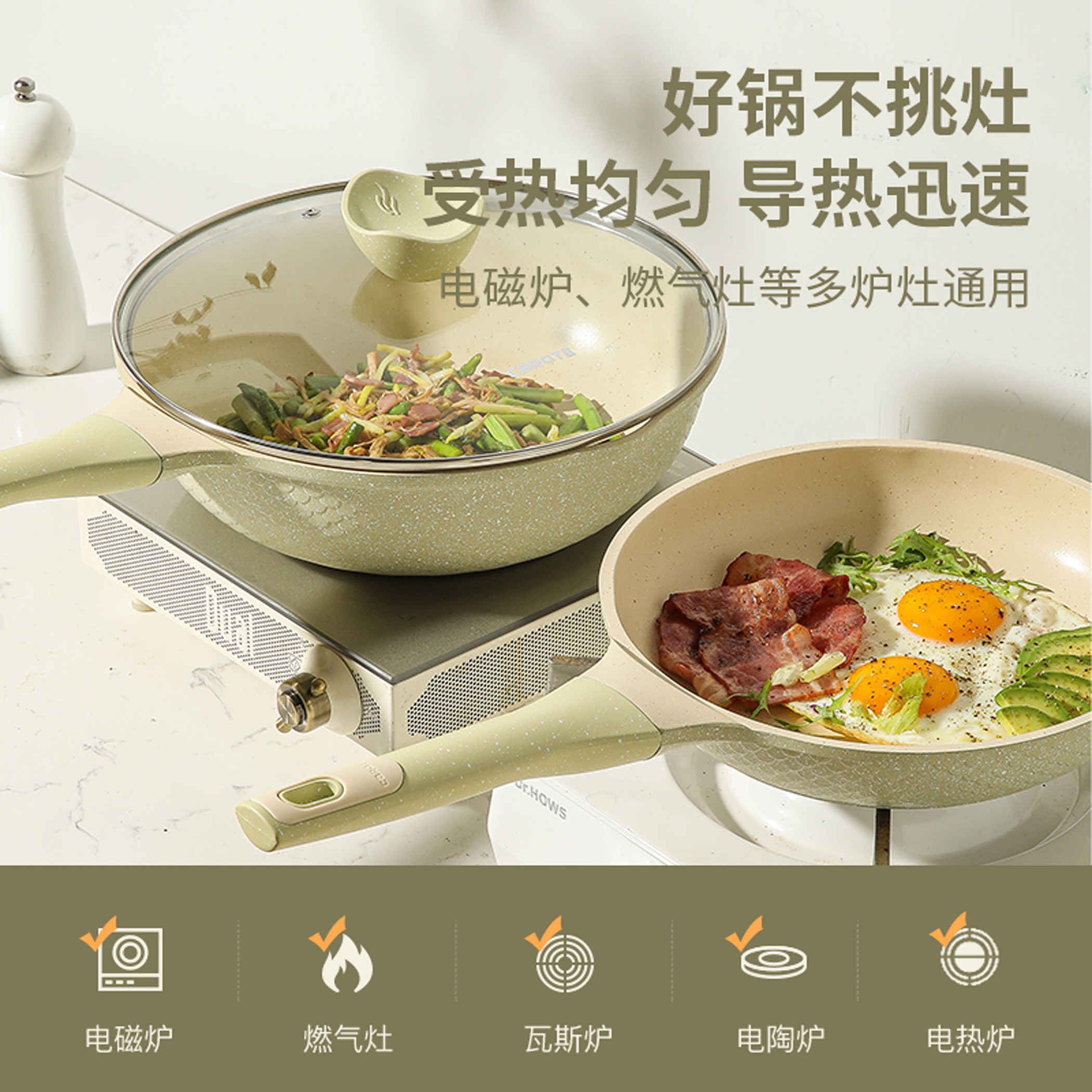  carote卡罗特锅组套装