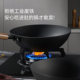 Carrot iron non-stick wok uncoated