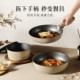 Carrot non-stick pan removable household housewarming gift