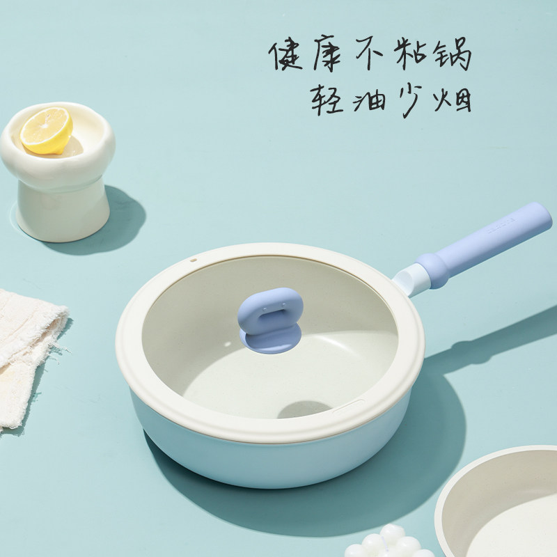 卡罗特不粘锅家用电磁炉燃气灶 carote卡罗特炒锅