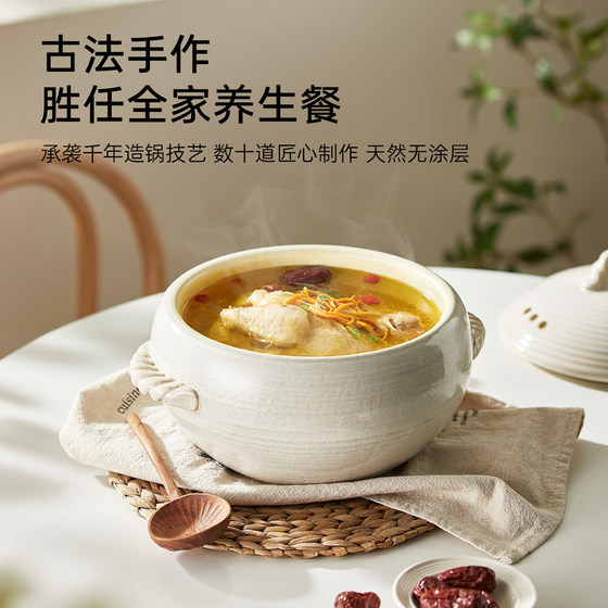Carrot ancient method casserole home stew clay pot rice high temperature resistant gift box gift gas electric ceramic stove special casserole