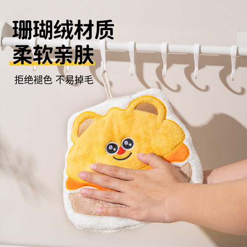 卡罗特擦手巾挂式可爱加厚珊瑚绒厨房吸水抹布卫生间儿童卡通毛巾 - 图2