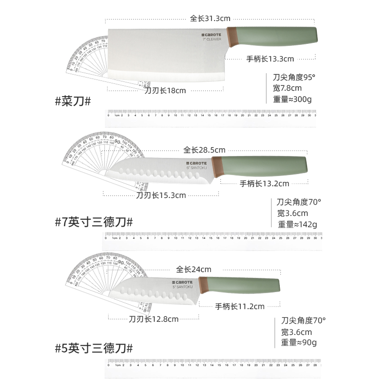 卡罗特菜刀厨师专用刀切菜刀切肉刀水果刀刀具厨房切片刀刀具套装 - 图3