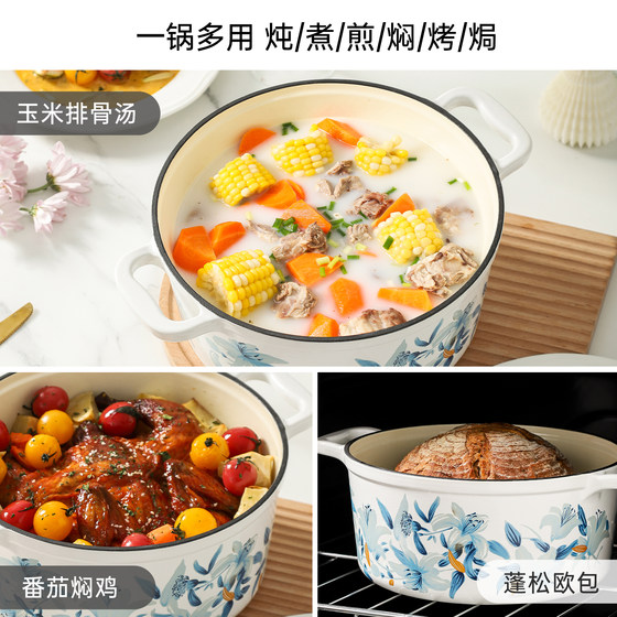 Carrot cast iron enamel pot stew pot soup pot
