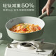 Carote titanium ceramic household pot set