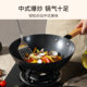 Carrot iron pot household cooking pot uncoated non-stick pot induction cooker gas special old-fashioned pan