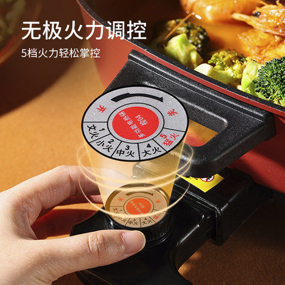 Carrot Intelligent Fully Automatic Electric Hot Pot