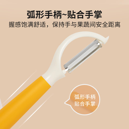 卡罗特削皮刀刮皮器家用横竖款多功能削苹果神器水果刀去皮刀瓜刨 - 图2