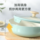 Carrot ceramic non-stick pot household pot pan frying pot induction cooker gas stove special cooking pot