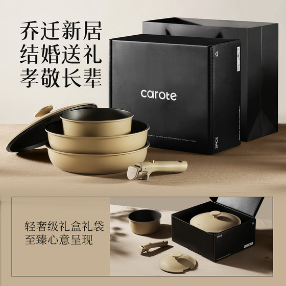 Carrot non-stick pan removable household housewarming gift