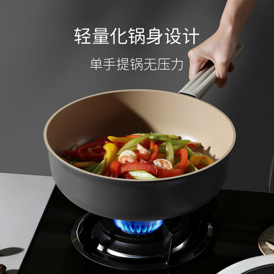 Carrot has titanium non-stick wok household pan frying pan non-stick wok gas stove induction cooker special