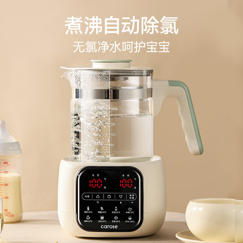 卡罗特玻璃恒温热水壶婴儿家用冲奶粉专用调奶器智能烧水壶泡奶机,淘宝优惠券,粉丝福利购,淘宝优惠卷