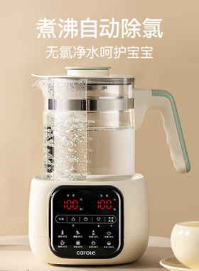 卡罗特玻璃恒温热水壶调奶器
