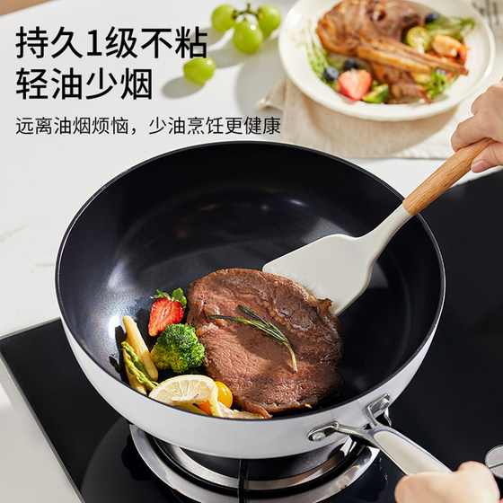 Carrot titanium ceramic wok household non-stick wok wok cobblestone non-stick pot induction cooker gas stove special