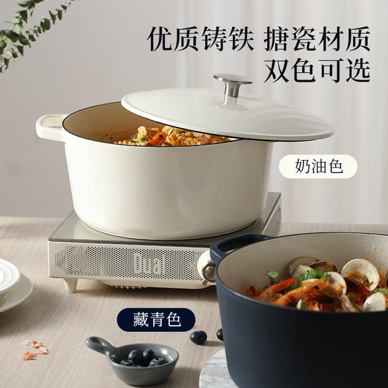 Carrot cast iron enamel pot stew pot casserole non-stick pot