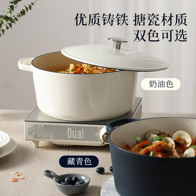 Carrot cast iron enamel pot stew pot casserole ຫມໍ້ບໍ່ຕິດ