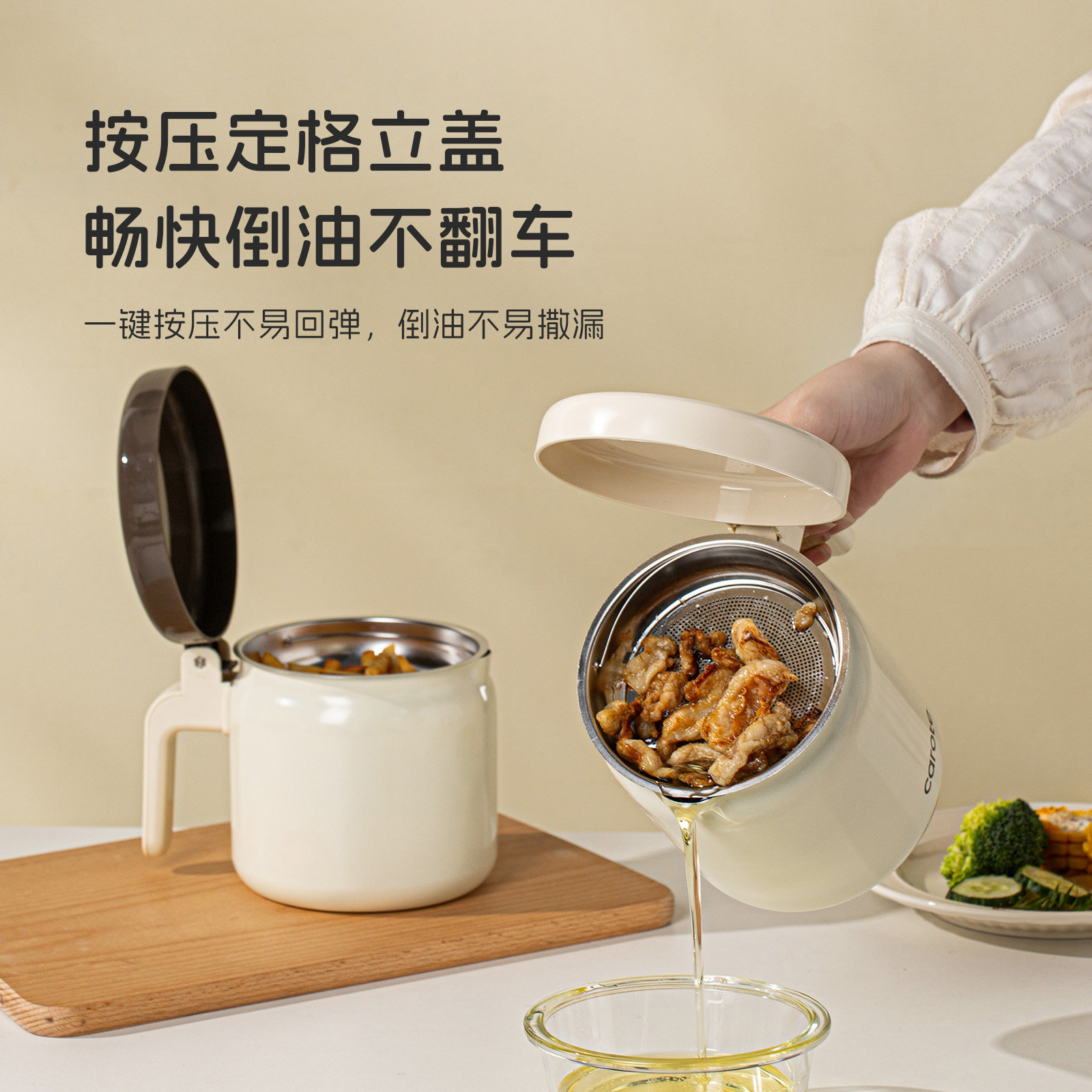 卡罗特304不锈钢滤油壶厨房家用漏沥油储油罐猪油罐油壶带过滤网,淘宝优惠券,粉丝福利购,淘宝优惠卷