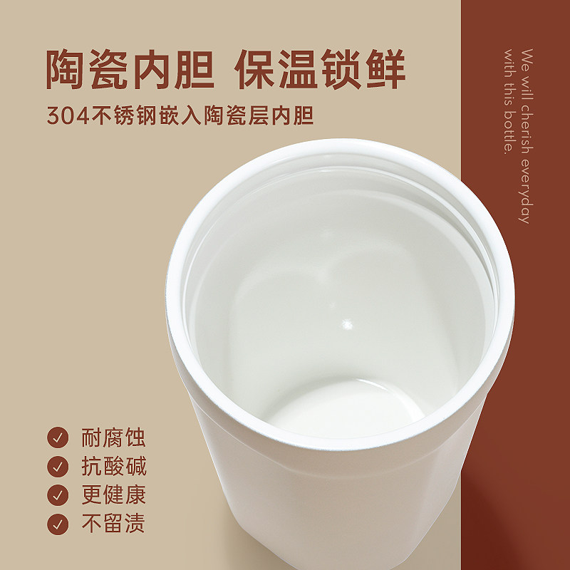 卡罗特陶瓷覆层内胆咖啡杯保温杯 carote卡罗特保温杯