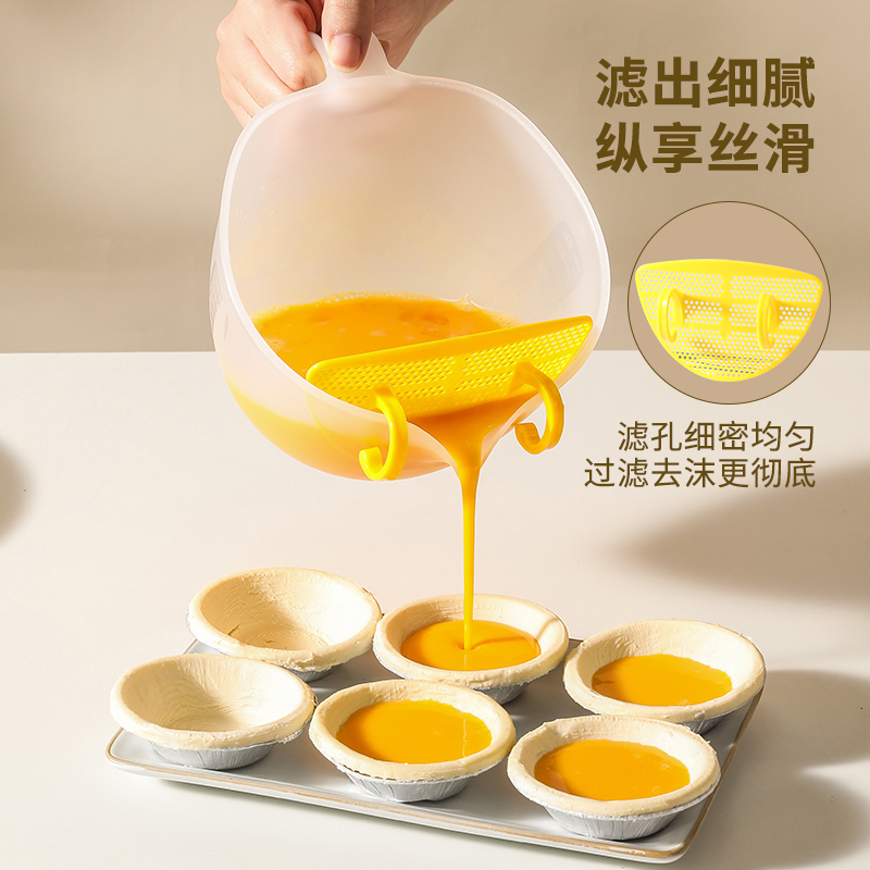 卡罗特过滤量杯带刻度蛋液大容量厨房用食品级烘培塑料毫升打蛋杯 - 图1