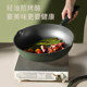Carrot pan non-stick deep frying pan