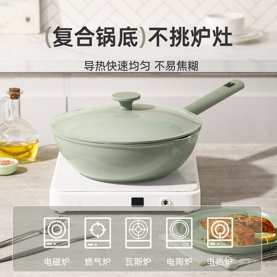 Carrot non-stick wok titanium ceramic wok wok