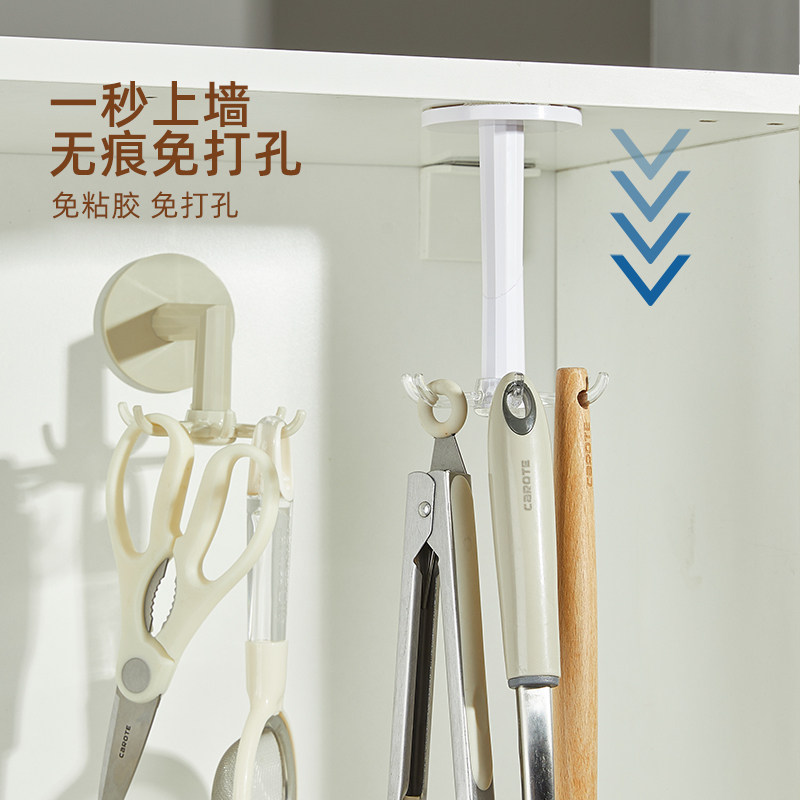  carote卡罗特厨房墙壁置物架/厨房墙壁挂架