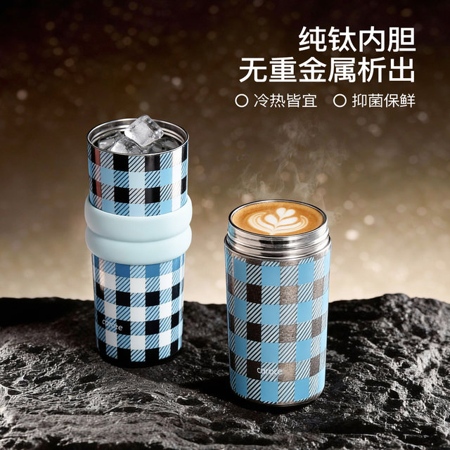 Carrot Titanium Cup Coffee Cup Pure Titanium Insulated Cup Portable Car Cooling Straw Water Cup ຂອງຂວັນປີໃຫມ່ສໍາລັບຜູ້ຊາຍ