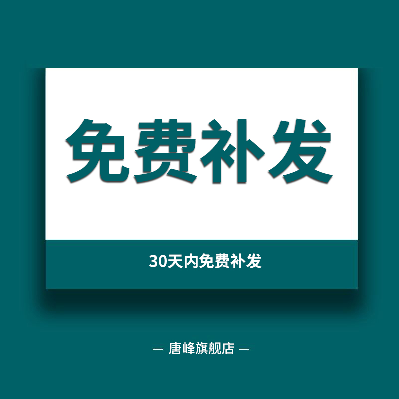 2024龙年春节新年元旦习俗介绍英语横竖版电子小报word手抄报模板